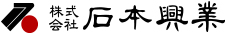 株式会社 石本興業